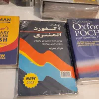 کتب تاریخی و دیکشنری|کتاب و مجله تاریخی|تهران, استاد معین|دیوار