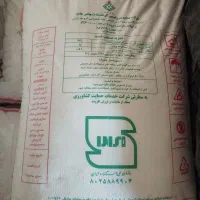 کود سفید امسال