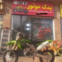 یدک موتور شارستان