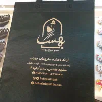 چادر مشکی عربی، ملی و دانشجویی با پارچه کره‌ای اصل|لباس|مشهد, آبکوه|دیوار