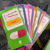 مجموعه کتاب های بیست پک رشته ی تجربی (مهروماه)|کتاب و مجله آموزشی|اصفهان, هفتون|دیوار