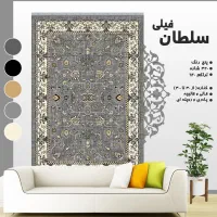 طرح کمند|گلیم، جاجیم، گبه|بم, |دیوار