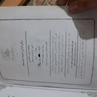 کتاب های دانشگاه|کتاب و مجله آموزشی|تهران, قصر فیروزه ۱|دیوار
