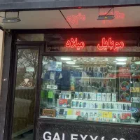 فروش اقساطی گوشی موبایل