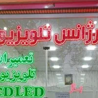 تعمیرات تخصصی تلوزیون LCD/LEDضمانت۲ساله فوری|خدمات پیشه و مهارت|قم, شاه سید علی|دیوار