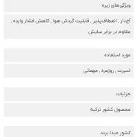 کتونی ال سی سایز ۴۰ (نو)|کیف، کفش، کمربند|تهران, شهران شمالی|دیوار