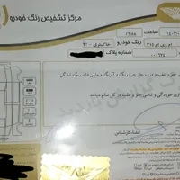 ام‌وی‌ام 315 هاچبک ساده، مدل ۱۳۹۱|خودرو سواری و وانت|شیراز, دانشگاه شیراز|دیوار