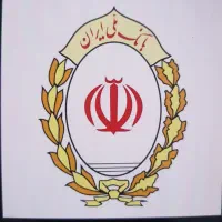 فروش امتیاز وام مهربانی