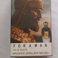 ادکلن با جعبه پلمپ 90میل