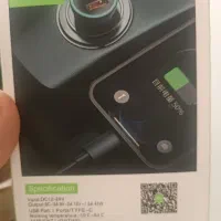 شارژر فندکی ارلدام