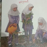 کتاب درسی