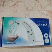 شیر روشویی سنسور دار قهرمان