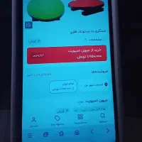 چرخونک فلزی