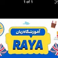 مدرس زبان انگلیسی