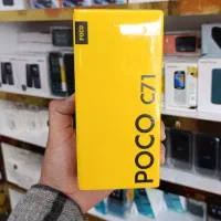 گوشی شیائومی POCO C71 حافظه 128 گارانتی ۱۸ماهه