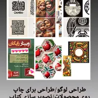طراحی