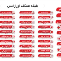 منشی ،طراح ، ورد و اکسل