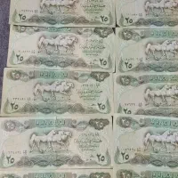 دینار عتیقه|کلکسیون سکه، تمبر، اسکناس|اسلام‌شهر, شهرک قائمیه|دیوار