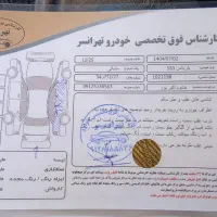 برلیانس h320 اتوماتیک مدل ۹۷ کم کار|خودرو سواری و وانت|تهران, خلیج فارس|دیوار
