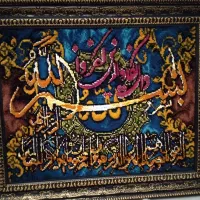 تابلوفرش دستبافت آیه