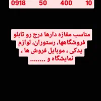 ۰۹۱۸۹۱۸****|سیم‌کارت|کرمانشاه, |دیوار