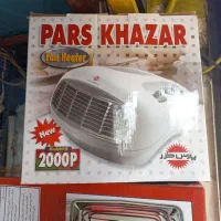 بخاری برقی پارس خزر