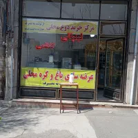 اجاره مغازه