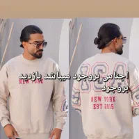 فروش زیرقیمت‌فاکتور