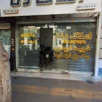 60-متر-دو-خواب-فول-شهرک-سینا