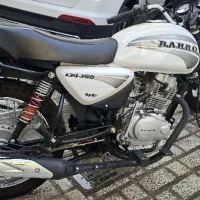 موتور رهرو ۱۵۰  سی سی طرح باکسر.