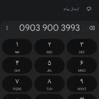 خط بیلبوردی