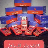 فروش ویژه کارتخوان سیار|فروشگاه و مغازه|بجنورد, |دیوار