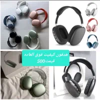 حراج لوازم برقی وارداتی پرفروش و اقتصادی|سایر لوازم برقی|رشت, پاستوریزه|دیوار