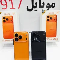 فروش ویژه iPhone 17 Mini طرح رجیستر