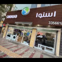 یخچال دوقلو اسنوا و دوو هوشمند رنگ استیل بدون سود