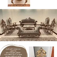فروش لوازم منزل