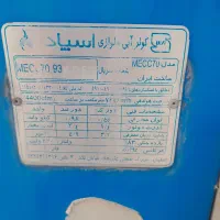 کلرآبی سلولزی