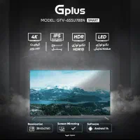 تلوزیون جی پلاس65 نو آکبند بدون باز شده گی