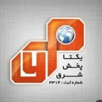 نیازمند فروشنده خانم وآقا