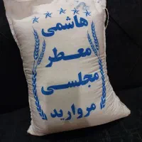 برنج هاشمی گیلان