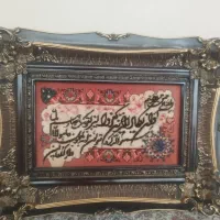 تابلو فرش دستبافت