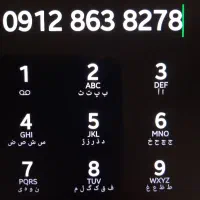 سیمکارت کد8