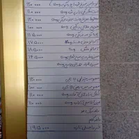 محصولات خانگی کوثر .انواع سبزیجات سرخ شده|خوردنی و آشامیدنی|فردوسیه, |دیوار