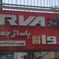 اجاره مغازه انبار حسن آباد|اجارهٔ مغازه و غرفه|تهران, حسن‌آباد|دیوار