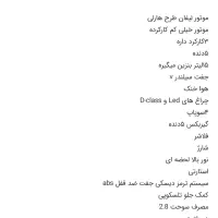 لیفان v16 250|موتورسیکلت|بوشهر, |دیوار