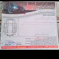 132مدل96Ex|خودرو سواری و وانت|نیشابور, شهرآرا|دیوار