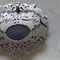 شجر قائن|جواهرات|اصفهان, جنیران (لادان)|دیوار