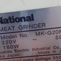 چرخ گوشت ناسیونال اصلی ژاپنی با دوام|خردکن، آسیاب، غذاساز|قم, زنبیل آباد|دیوار