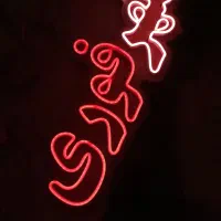 تابلو نئون و تابلو ال ای دی با بهترین کیفیت|ریسه و چراغ تزئینی|قزوین, |دیوار