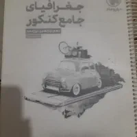 کتاب های تستی انسانی|کتاب و مجله آموزشی|اسلامشهر, شهرک امام حسین (میان آباد)|دیوار